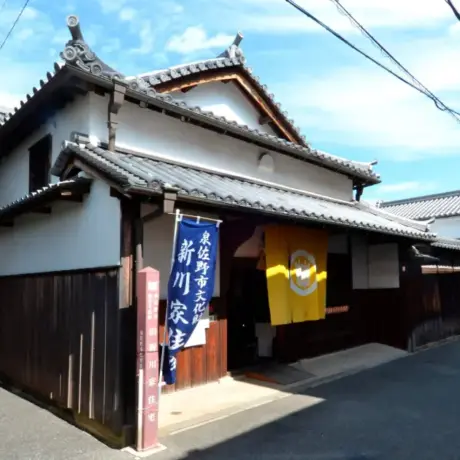 高評価アイテム | Machiyakan Furusato Izumisano Former Residence Niigawa ビジネス+経済
