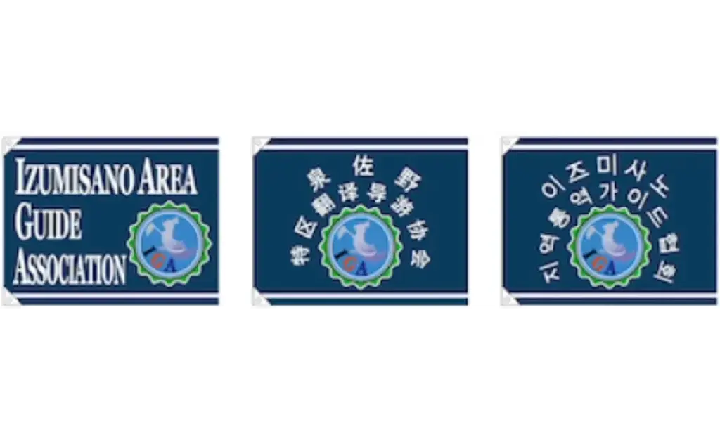 英文旅行案内　AN OFFICIAL GUIDE TO EASTERN ASIA vol. IV CHINA　鉄道院発行　1915年　附図写真多■検中国支那北京南京上海香港市街図 東亜英文旅行案内 第5巻：フィリピン諸島、仏領インドシナ、シャム