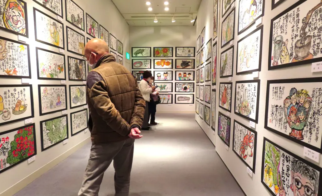 第15回全国タオル筆で描く絵てがみコンクール展示会：2025/03/19-2025