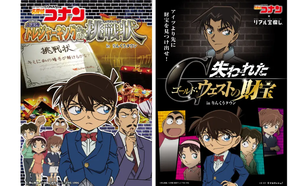 最後の値下げ（美品）日本史探偵コナンシリーズ　22冊 名探偵コナン依存小説 最後の値下げ(美品)日本史探偵コナン